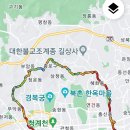 한양도성길 22km 힐링걷기 이미지