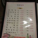 팔팔상회 이미지
