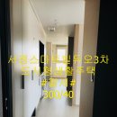 서정메트로하임공인중개사사무소 | [서정리역 원룸] [송탄원룸] [도시형생할주택] ★신축 서정스마트빌듀오 3차★ 월세 소개!