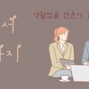 신우법무사 네이버블로그