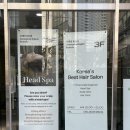 부전빌딩 | 부산 서면미용실 추천 곱슬머리 매직 후기ㅣ서면준오헤어 서면부전점