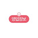 경성주유소 이미지