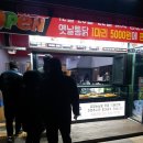 구미찬통닭 네이버블로그