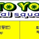 MUTO PC 네이버블로그