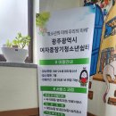 대전혜광학교 | 타로배우기! 광주여자중장기청소년쉼터에서 열린 타로 심리상담 집단상담 프로그램/ 마인드리더심리센터...