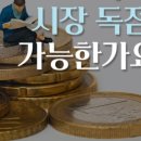 피플앤파트너스 이미지