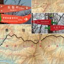 임학공원 장승 이미지