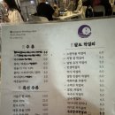 월랑스크린 네이버블로그