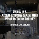 건축사사무소 단디 이미지