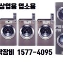 상업용2 이미지