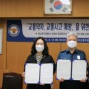 중부요양보호사교육원