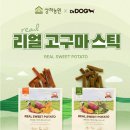 닥터펫푸드 이미지