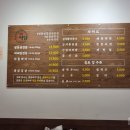 돈식당 걸포점 네이버블로그