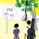 정은도서
