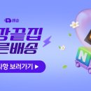 기장끝집