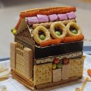 별빛하우스 이미지