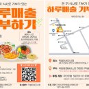 안양시만안종합사회복지관 이미지