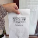 삼산 데이트, 일상 공유 기록입니다!