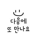 한우리종합인테리어 이미지