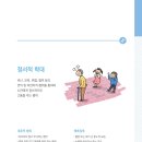 조은노인전문요양원 네이버블로그