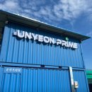 운연천로 이미지