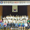 홍주중학교 이미지