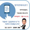 양지전자 이미지