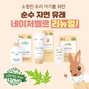 더벨르 이미지