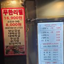 천호목장 이미지