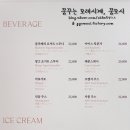 워커힐카페 이미지