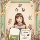 오륙도초등학교 이미지