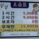 방방나라 이미지