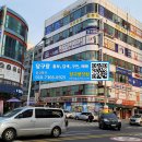 류당구장 이미지