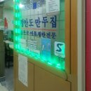 조아종합상사 이미지