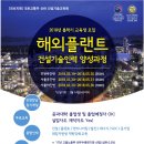 건설기술교육원 이미지