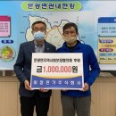 문광전기