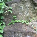 겸면 칠봉리 마을회관 | 五峯 이야기(27): 落鄕 신고식