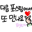 대평중학교(정자동) 이미지