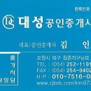 경주안강읍노당리농지매매/농지대토/농지원부/경영체등록 이미지