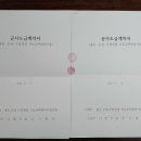 법무법인신천 이미지
