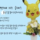유어샤이닝데이