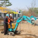 합천군 중부권 농기계대여은행 이미지