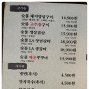 굴다리집 이미지