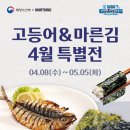 (주)킹마트