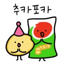 캠퍼맥주