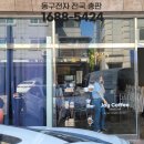 주식회사 플러스앤