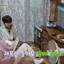 이브로노래방