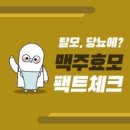 새조은약국 이미지