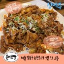 신사제육 이미지