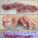 [해운대] -칼집 낸 생갈매기살, 삼겹살이 너무 맛있네요.~~센텀 고기달인 이미지